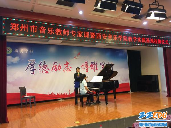 西安音乐学院钢琴系副主任吴晓韬教授为24中学生现场授课