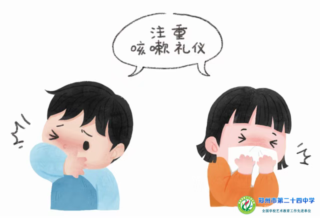 微信图片_20240407103642
