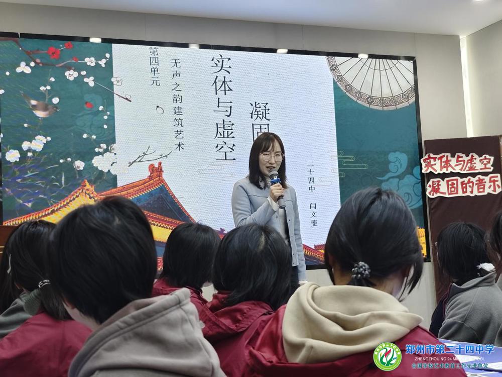 微信图片_20241212123421