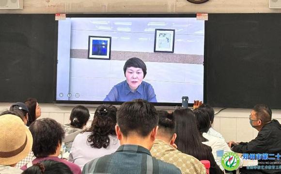 郑州24中举行期中家长会 家校携手共筑成长桥梁