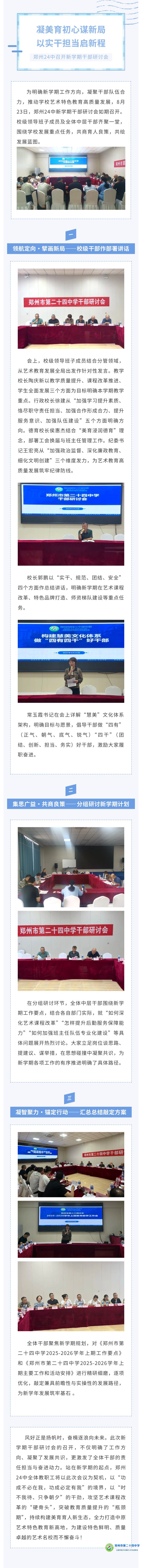 show_643483402_1756016428534