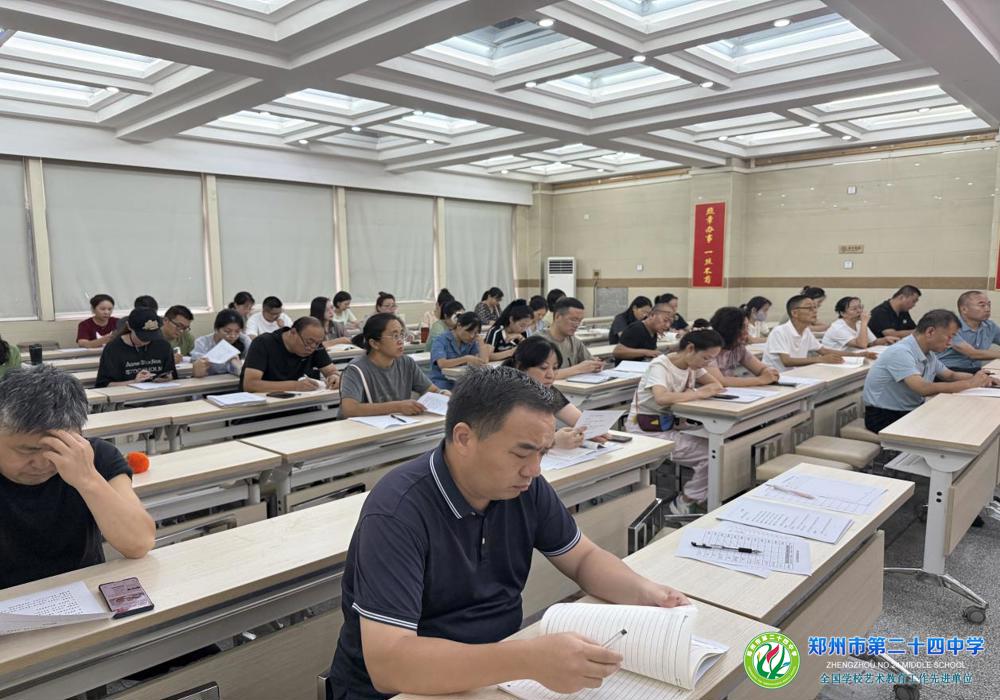 全体教师认真学习