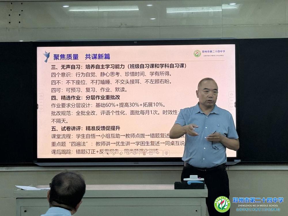副校长陶庆新发表讲话