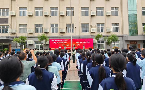 郑州 24 中开展 “九一八” 纪念活动 厚植爱国主义情怀