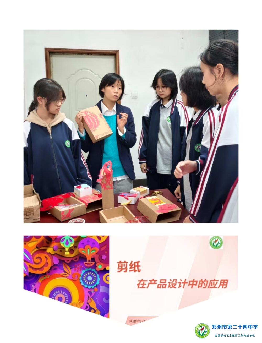 图片2
