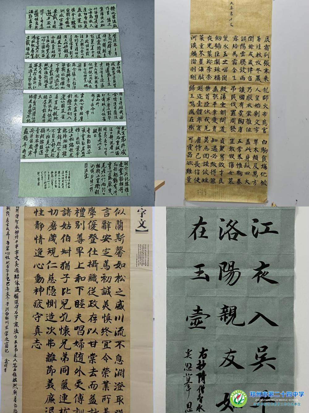 微信图片_20251020100950_72_5