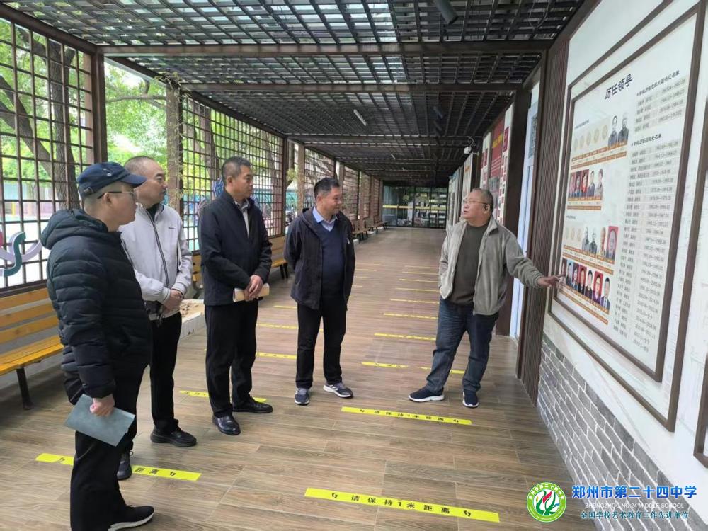 与会人员参观郑州市第二十四中学校史长廊
