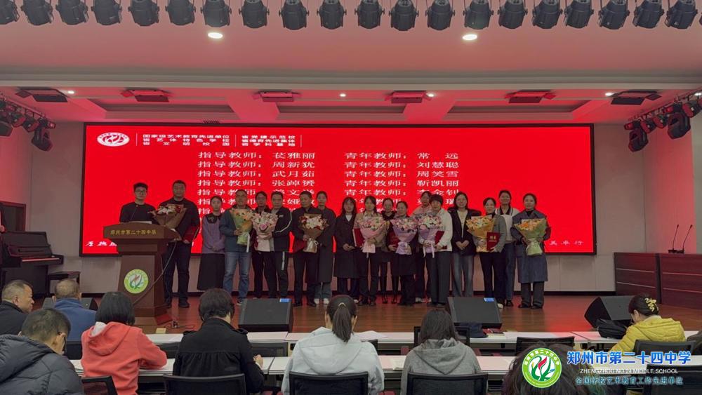 各学科师徒结对