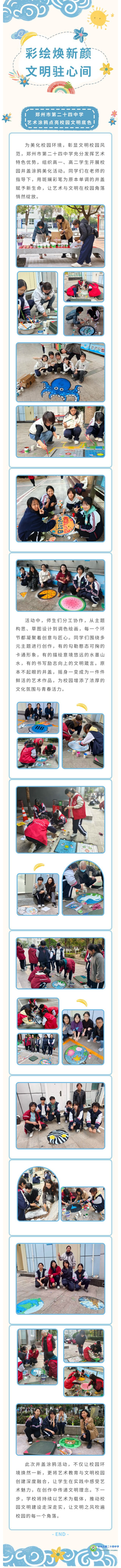 show_664092569_1763435358240