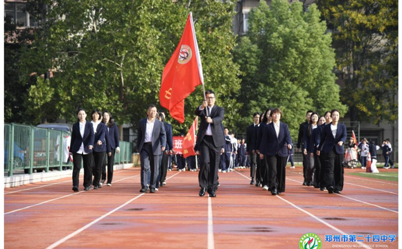 郑州市第二十四中学2025年十件大事出炉  多项重磅荣誉彰显特色办学实力