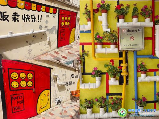 微信图片_20250510084935