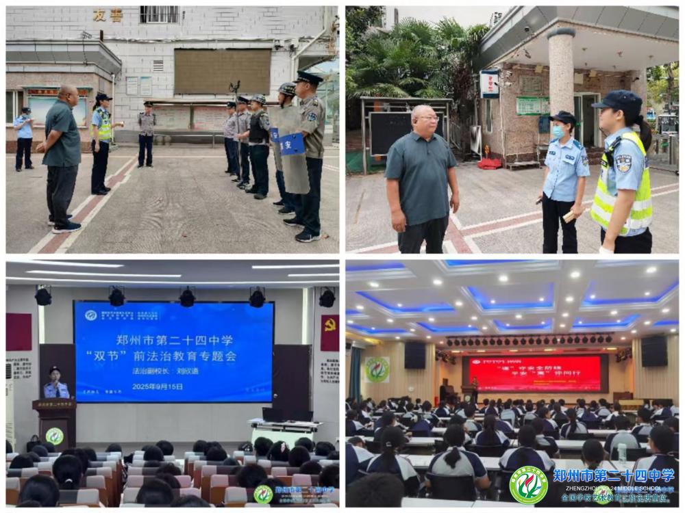 2032a39aa2814a80c394f0ab05a50855