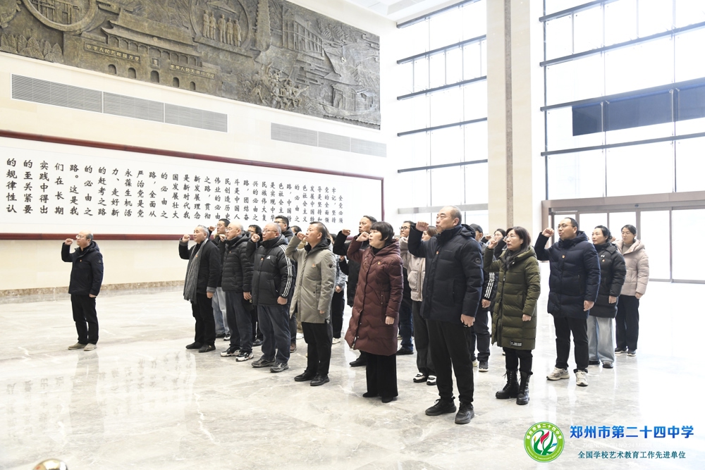 领导班子带领党员集体宣誓