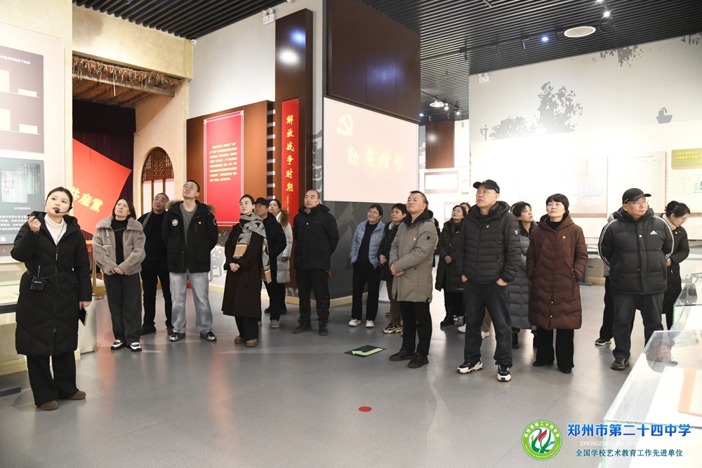 认真听取廉政讲解