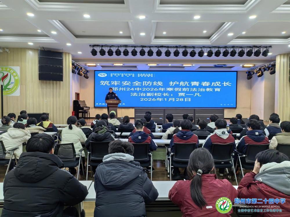 微信图片_20260129103255