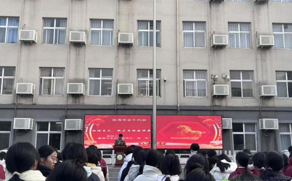 马蹄乘风启新程 慧美卓行向新高——郑州24中举行2026年春季开学典礼
