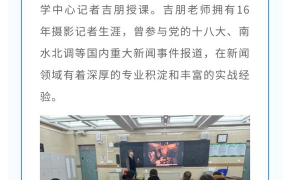 以学赋能强宣传 凝心聚力促发展 —郑州第二十四中召开新闻宣传工作月例会