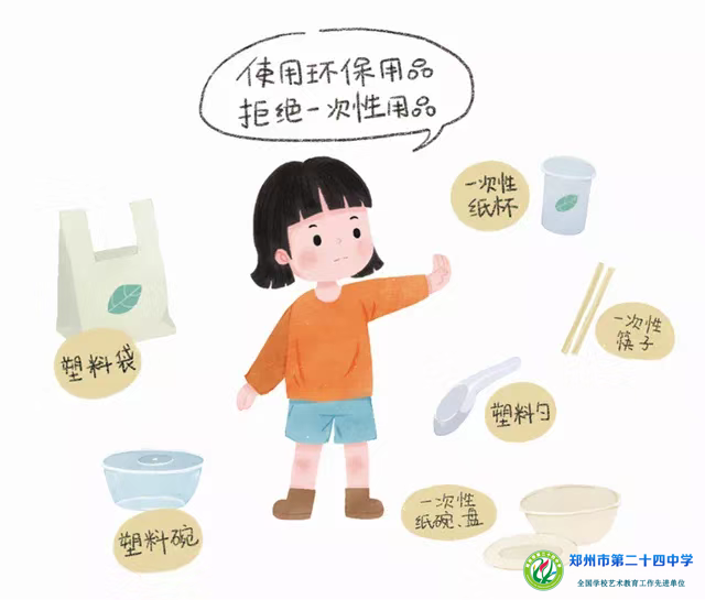 微信图片_20240407103718