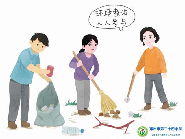 微信图片_20240407103709