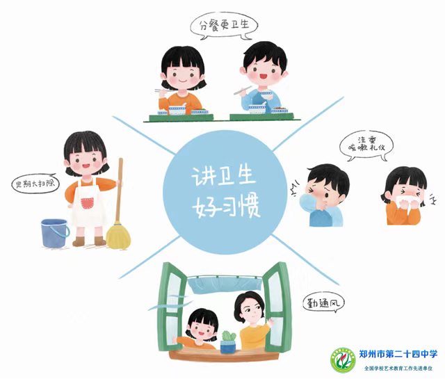 微信图片_20240407103621