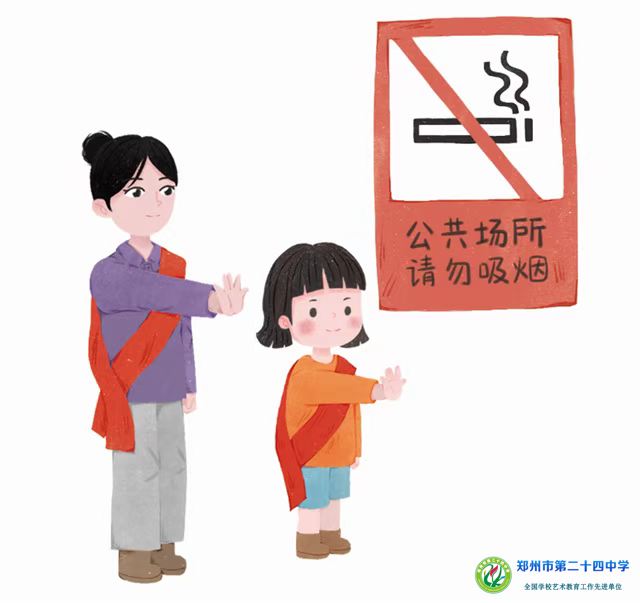 微信图片_20240407103637