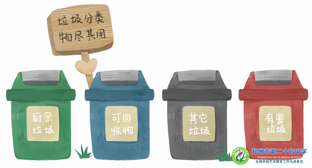 微信图片_20240407103646