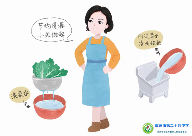 微信图片_20240407103713