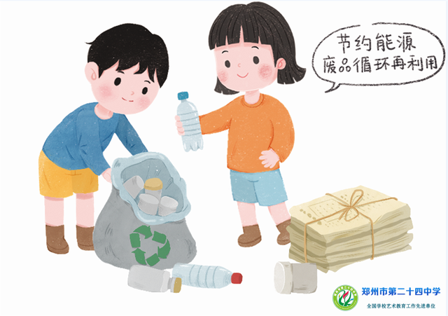 微信图片_20240407103655