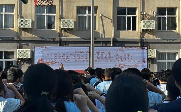 旌旗猎猎启新程 少年砺剑赴高三——郑州24中隆重举行新高三启航出征仪式