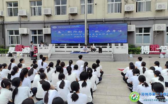 郑州24中举行2026年学生应急救护培训活动