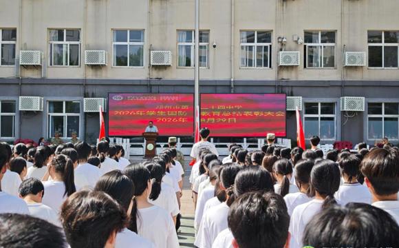 迷彩淬砺少年志 国防筑梦启新程